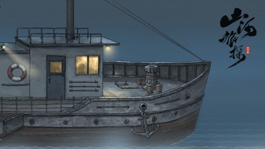 山河旅探手游截图1