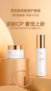 有享云商app截图5