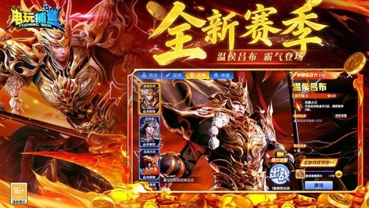 电玩捕鱼手游最新版截图1