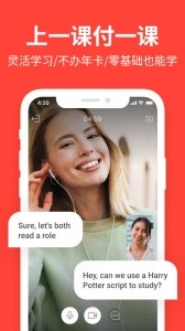 italki官方版截图3