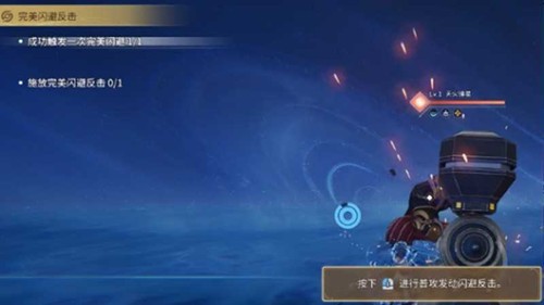 王者荣耀世界闪反怎么触发 完美闪避反击操作指南