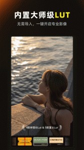 开拍action官方版截图2