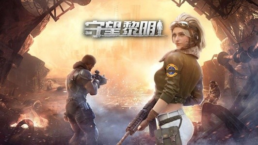 守望黎明手游(Last Shelter Survival)截图1