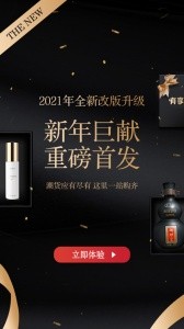 有享云商app截图1