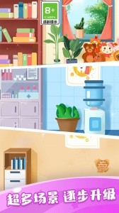 怪兽小牙医官方版截图1