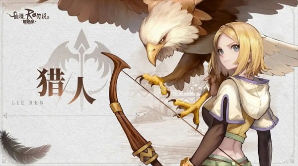 仙境传说新启航猎人技能加点攻略