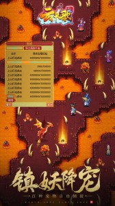 云中歌手游官方版截图3