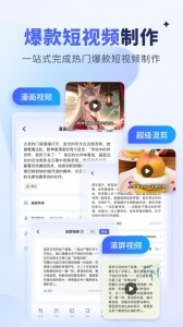 水印宝去水印app截图5