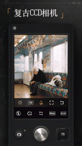 proccd相机app截图1