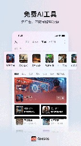 今日头条app截图4
