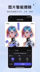 轻抖app截图4