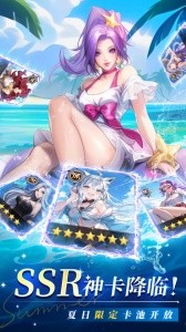 疾风大冒险手游官方版截图1