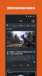 Steam Mobile中文版截图3