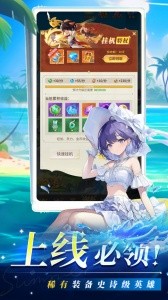 疾风大冒险手游官方版截图5