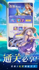 疾风大冒险手游官方版截图4