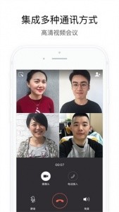 交建通app最新版截图1