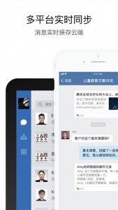 交建通app最新版截图3