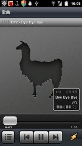 winamp播放器app截图2