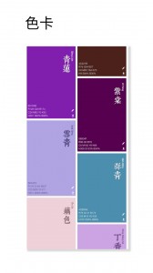 观色配色app截图3