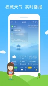七彩天气app截图1