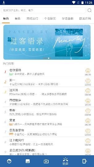 百变图标app截图2