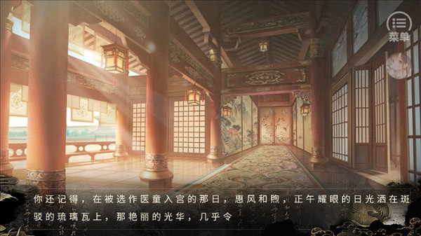 穿成女帝我直接躺赢内置金手指版截图3