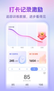 每日瑜伽app截图5