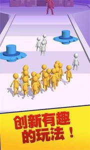 团结行动官方版截图1