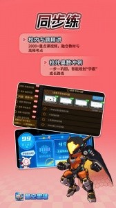 星空思维app截图4