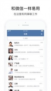 交建通app最新版截图4