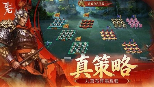 卧龙吟官方正版截图3