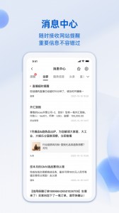阿里卖家app截图1