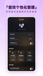 酷狗音乐官方版截图3