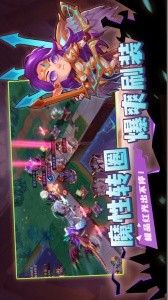 城堡传说2迪亚佣兵团官方版截图1