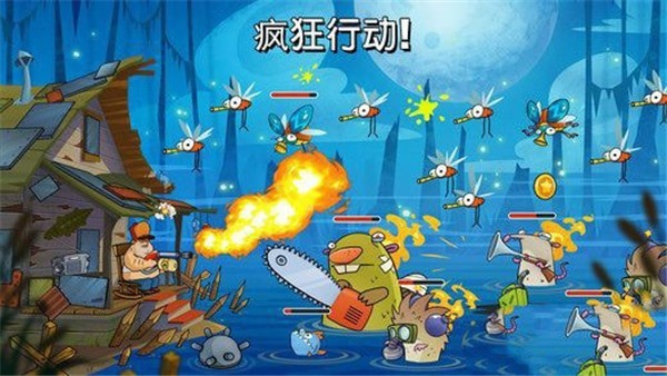 沼泽激战联机版截图3