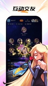 斗鱼最新版截图5