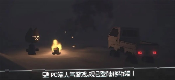 黑猫速递最新手机版截图1