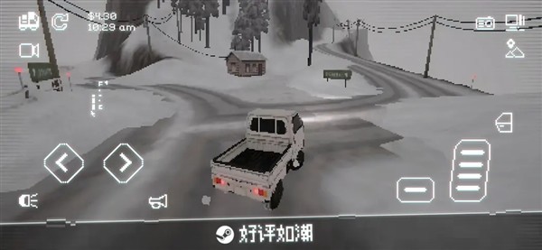 黑猫速递最新手机版截图4