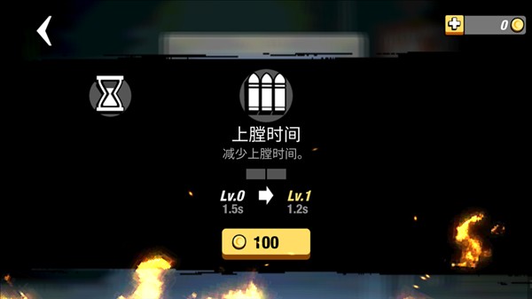 小小枪次元危机手游截图3