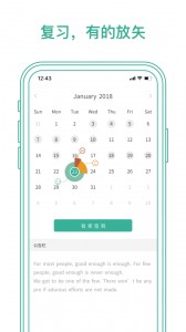 墨墨背单词app截图4