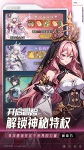 英雄迷宫冒险手游截图1