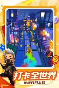 地铁跑酷小米渠道服截图5