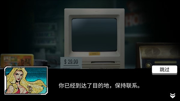 小小枪次元危机手游截图1