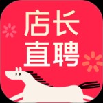 店长直聘app