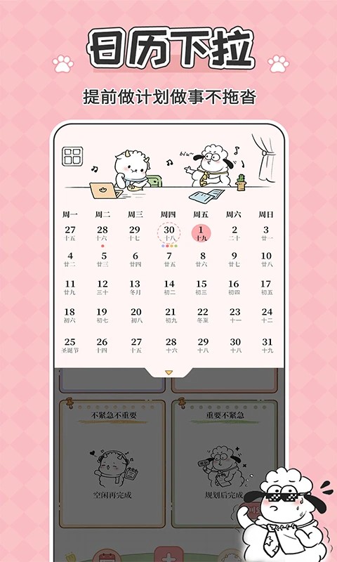 鲸鱼记账app截图3