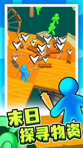 末日集结官方版截图1