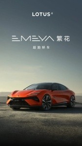 路特斯官方版截图1