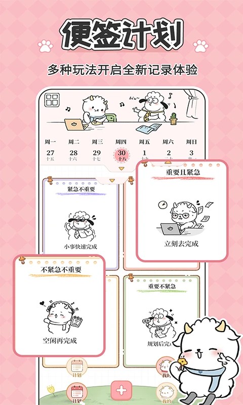 鲸鱼记账app截图4