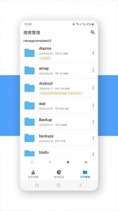 XB清理器app截图1