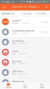 Tenda WiFi官方版截图1